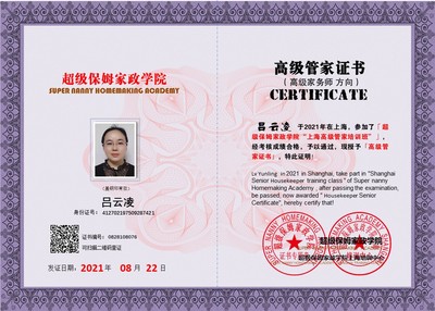 0828108076