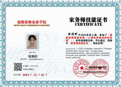 0711711255
