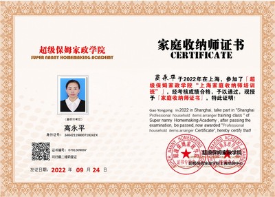 0791309097